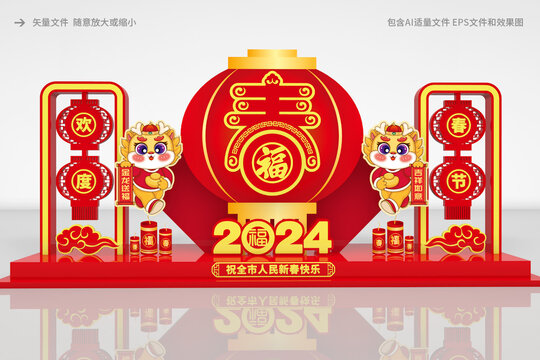龍年戶外雕塑