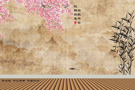梅花裝飾畫