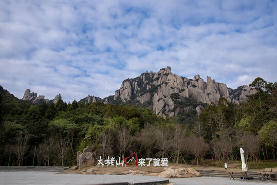 福建福鼎太姥山风景区