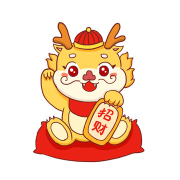 手繪卡通龍年招財龍免摳元素