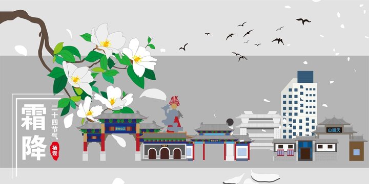 棲霞