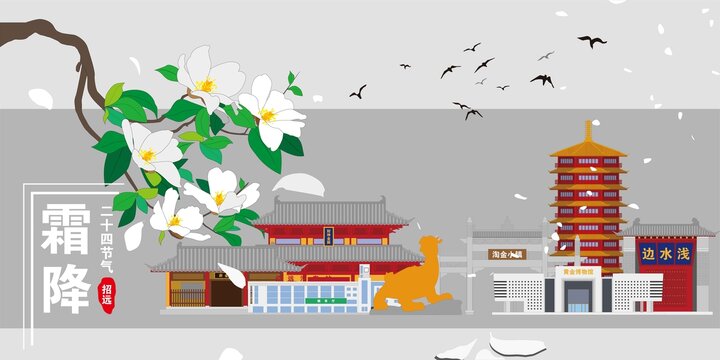 招遠(yuǎn)