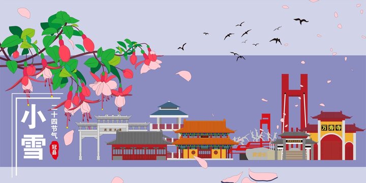 冠縣