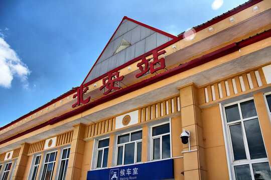 黑龙江北安站