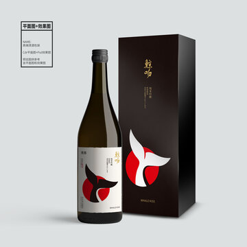 黑白紅簡約清酒包裝設(shè)計