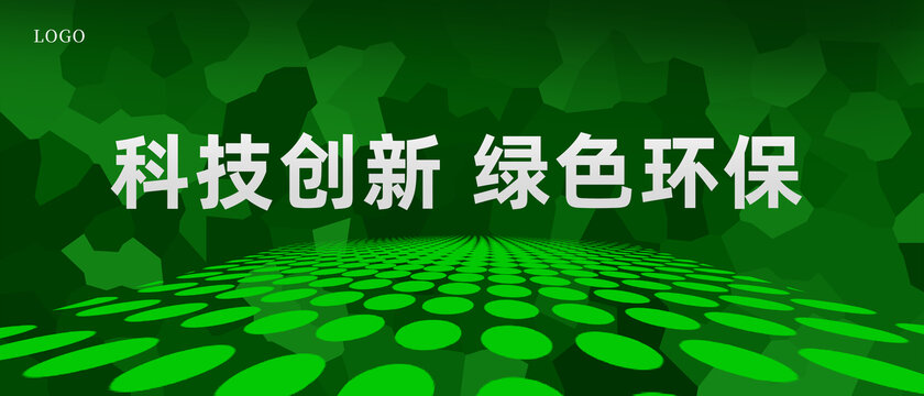 綠色環保KV主視覺