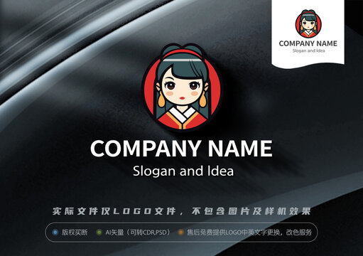 新中式国潮卡通女孩LOGO