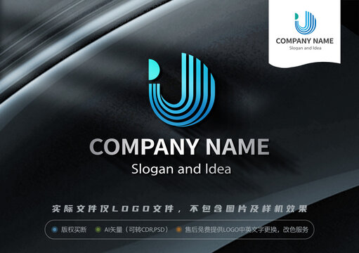 U字母LOGO科技凤凰