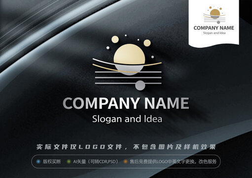 星球行星LOGO星图