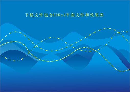 抽象個(gè)性藍(lán)色漸變底紋線條素材