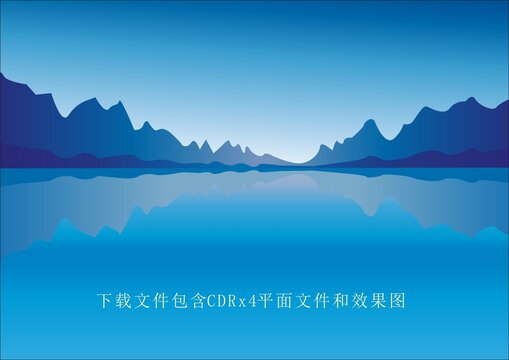 矢量蓝色渐变山峰祥云素材条纹