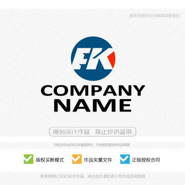 FK字母LOGO标志设计