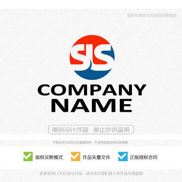 SLS字母LOGO商標LOGO
