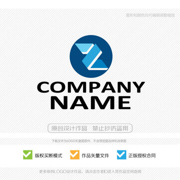 Z字母LOGO商标LOGO设计