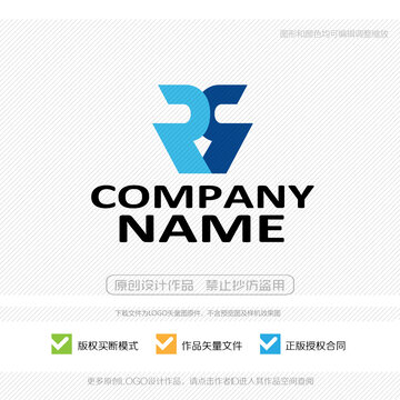 Rq字母LOGO标志设计