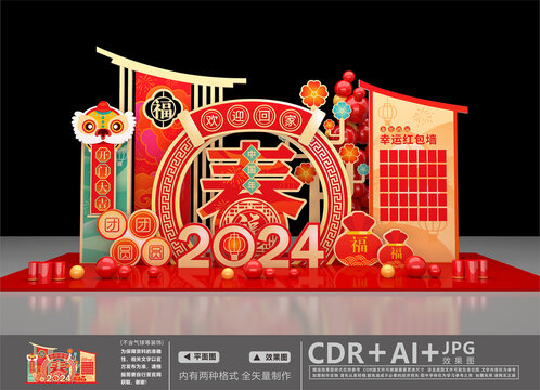 紅包墻