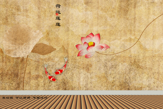 荷花雙魚圖