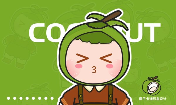 可愛卡通水果
