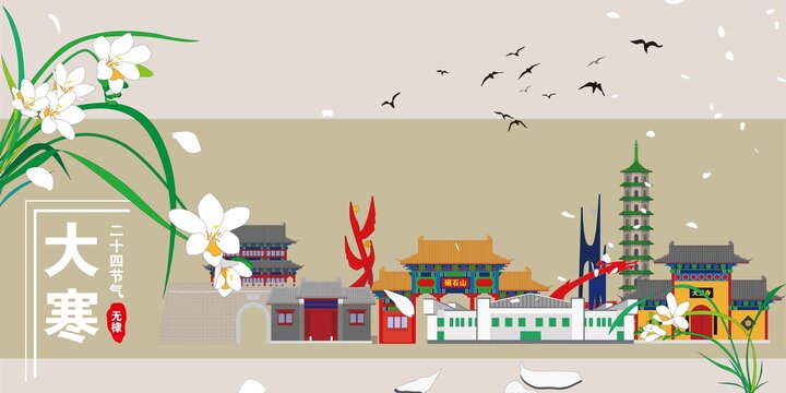 無(wú)棣