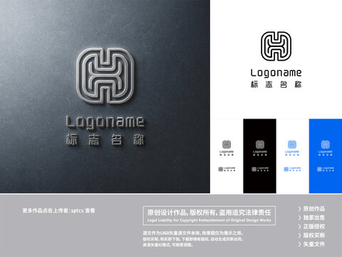 字母H科技LOGO设计