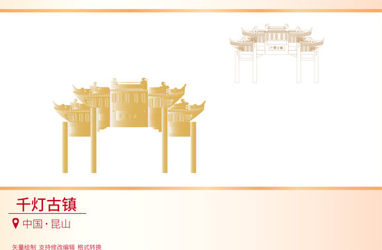 千燈古鎮(zhèn)