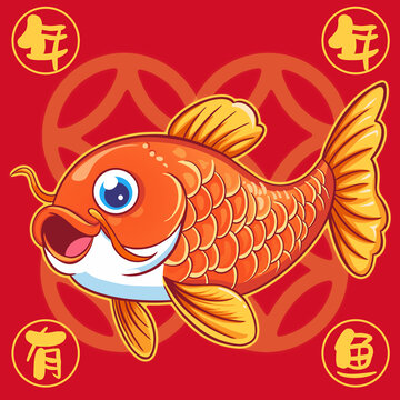 年畫錦鯉