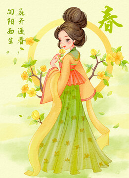 季节拟人插画春季