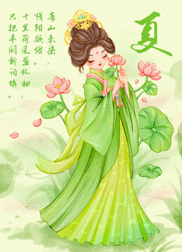 季节拟人插画夏季