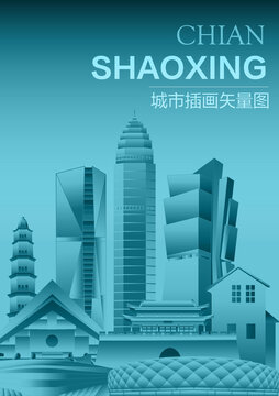 紹興插畫