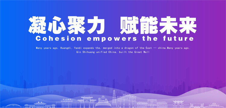 奉化會議