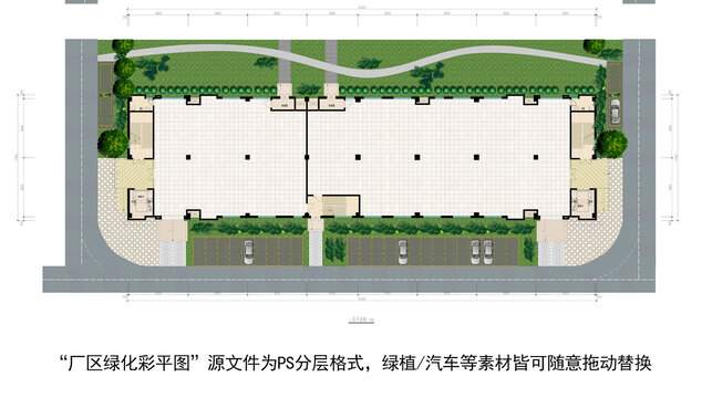 厂房园区绿化车位彩平效果图