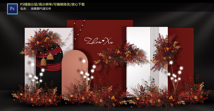 紅色迎賓區(qū)