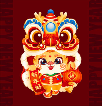 龍年卡通形象