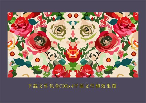 矢量素材植物花朵花卉绿叶