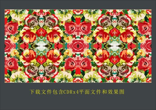 矢量植物花朵牡丹色塊漸變