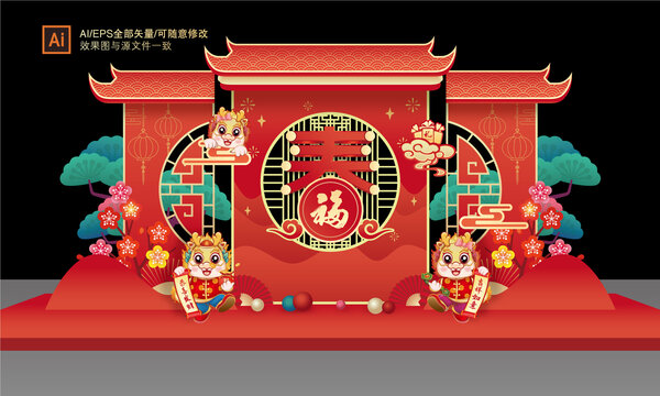 龍年美陳布置
