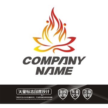 火焰LOGO标志设计