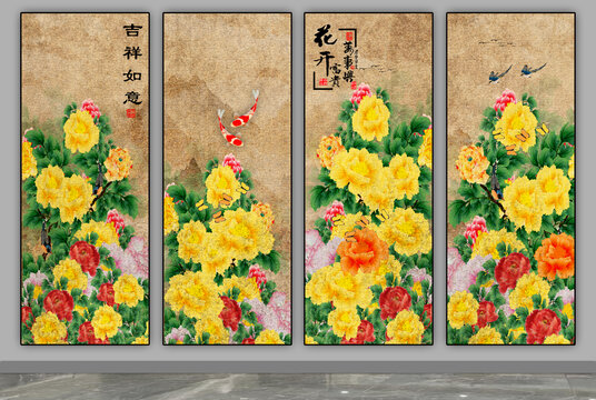 國畫牡丹