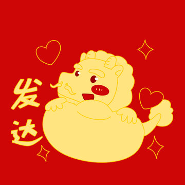 2024龍年紅包發(fā)達(dá)