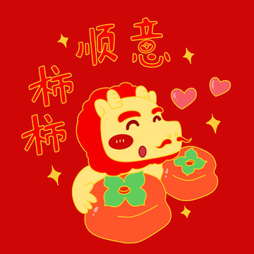 2024龍年紅包事事如意