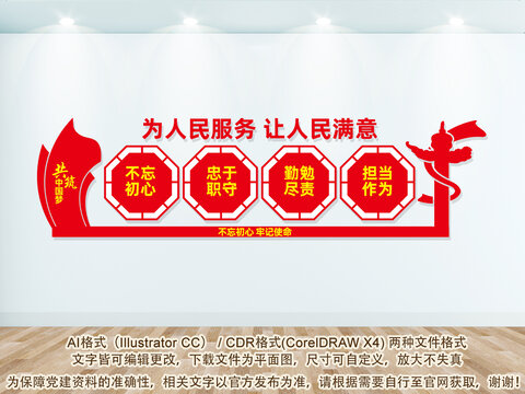 打造五好清廉醫(yī)院