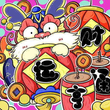 龍年主題新年ip財(cái)運(yùn)亨通