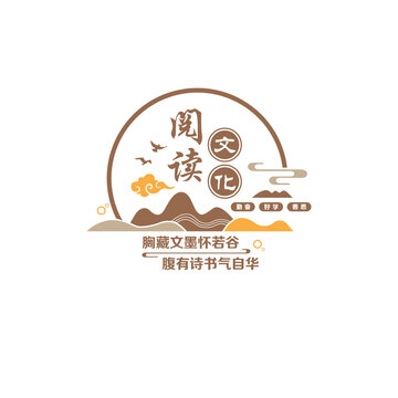 閱讀文化