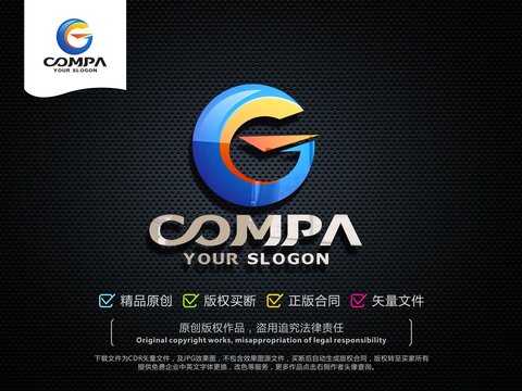 G字母LOGO設(shè)計(jì)