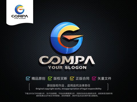 G字母LOGO设计