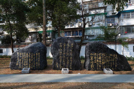 杭州大运河书法公园