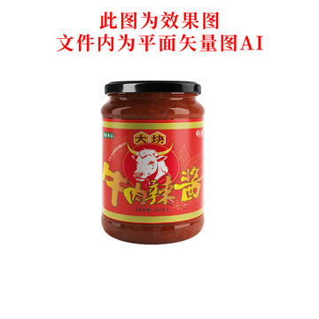 麻辣醬牛肉醬瓶裝設(shè)計(jì)平面
