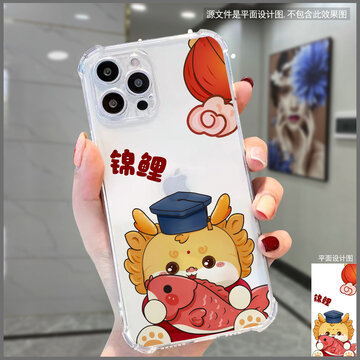 新年龍手機(jī)殼