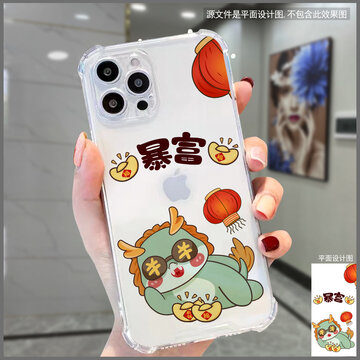 新年龍手機殼