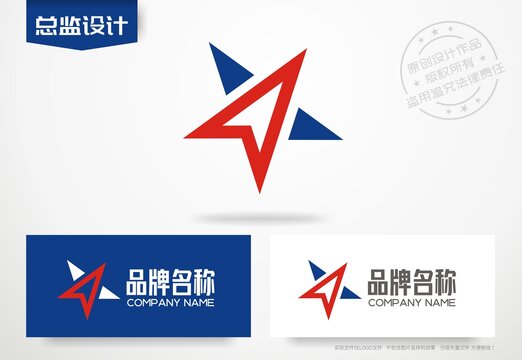 指针logo五角星标志指引导航